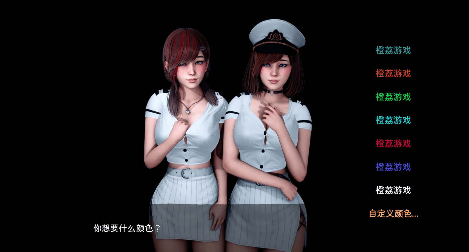 人性之间/人类之间 Between Humanity
