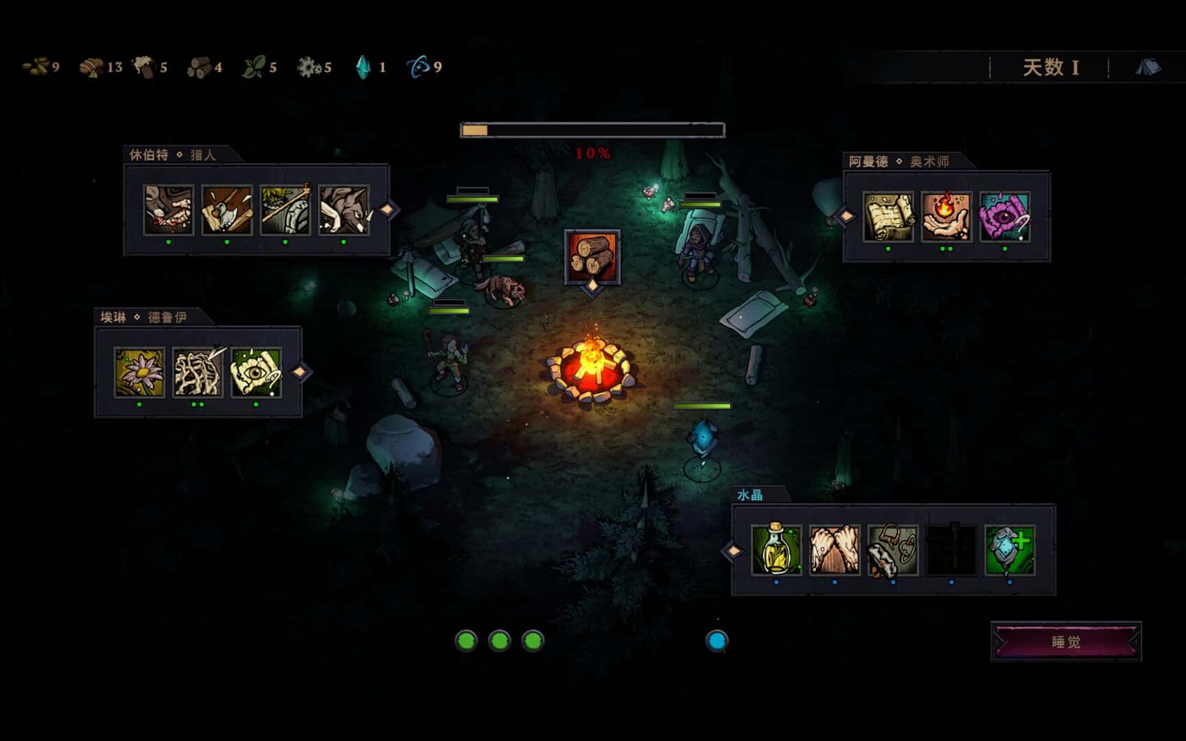 灾厄之石 Blightstone 中文版全息投影