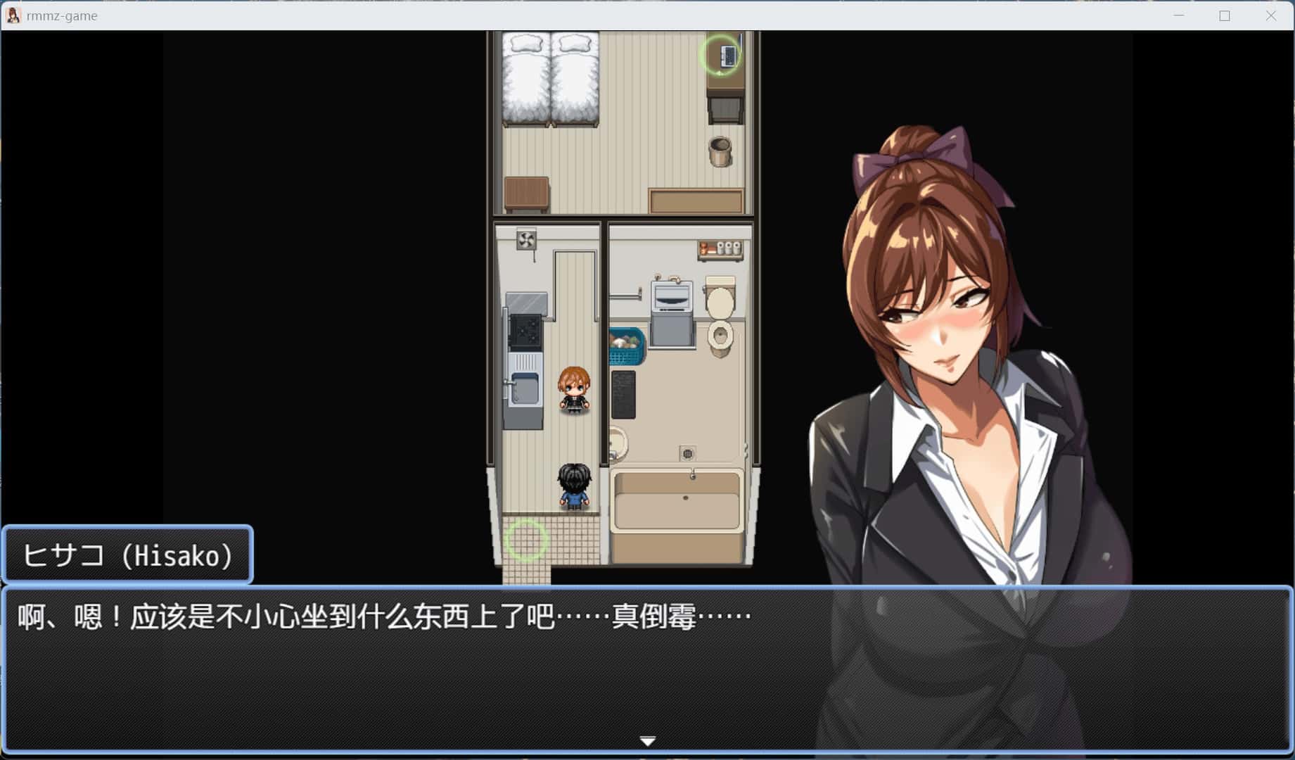 情感冲突猎人：久子的秘密 正式版