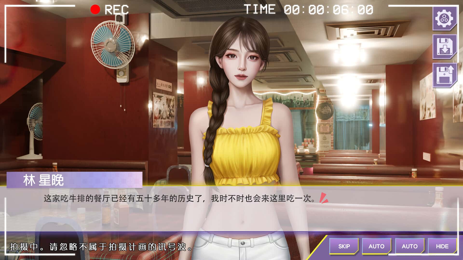 游戏截图5