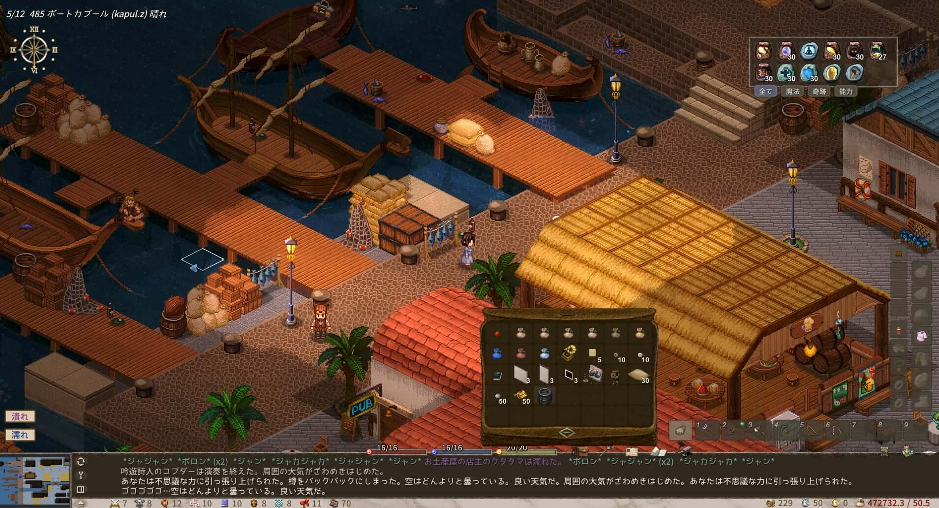 游戏画面6